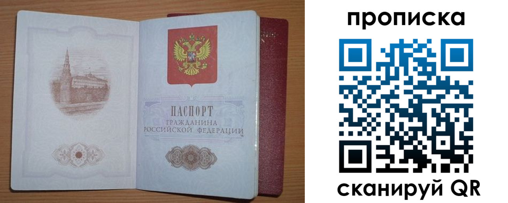 где прописаться в Боре