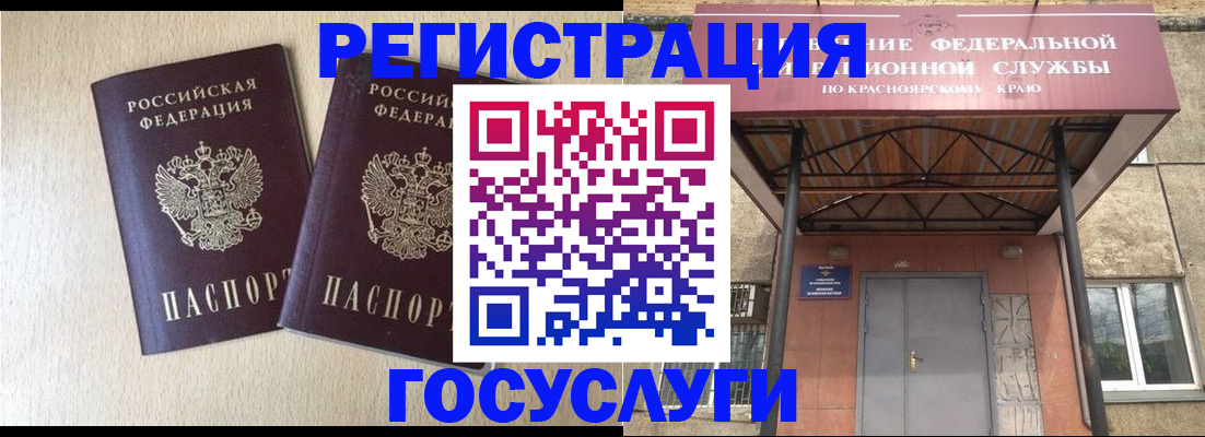 найти адрес прописки в Боре