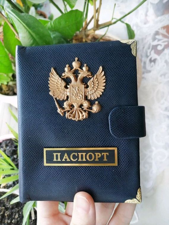 прописка в Боре